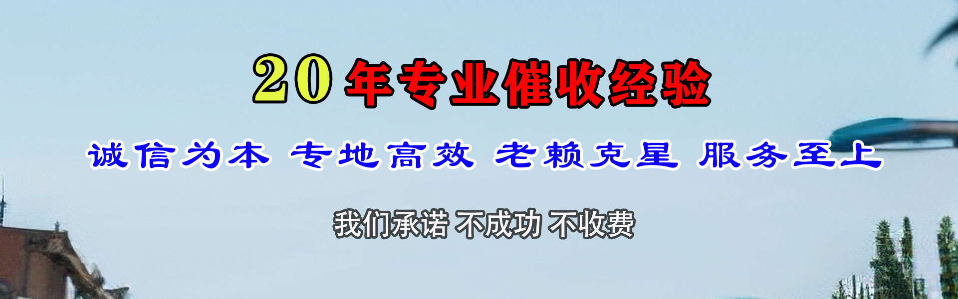 南长收数公司